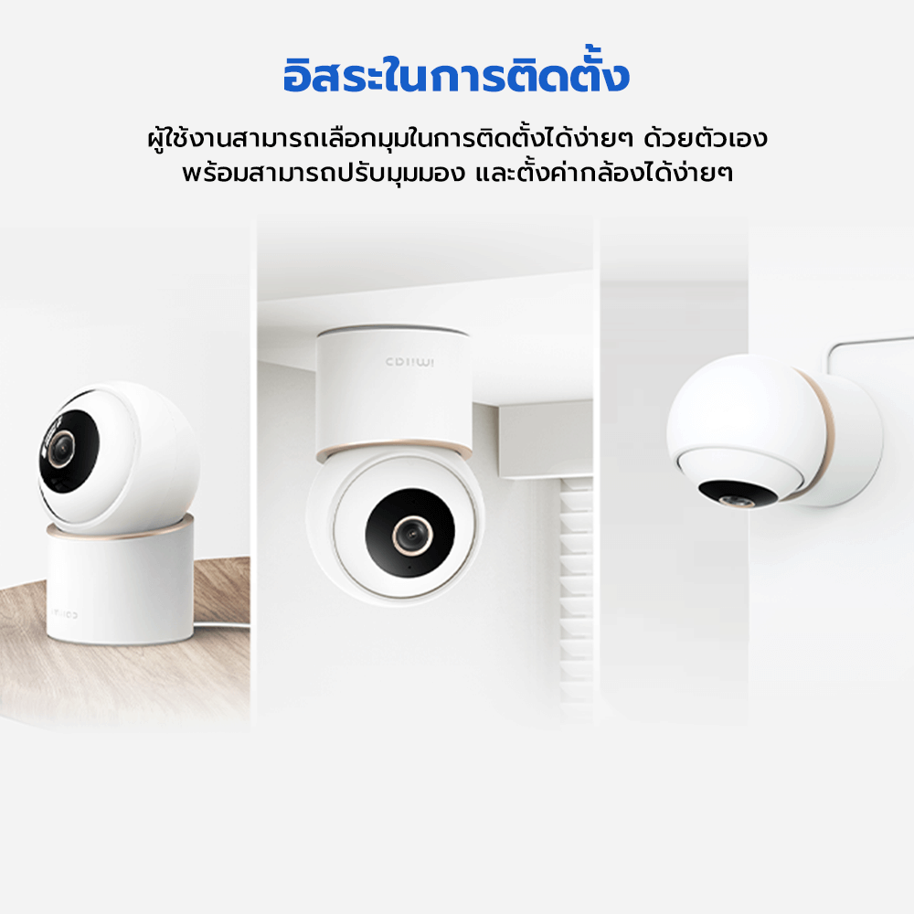 กล้องวงจรปิดภายใน IMILAB C40 คมชัด 4K ULTRA HD ( หมุนได้ 355 สีขาว )_10